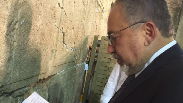 ליברמן ברחבת הכותל אמש לאחר המינוי