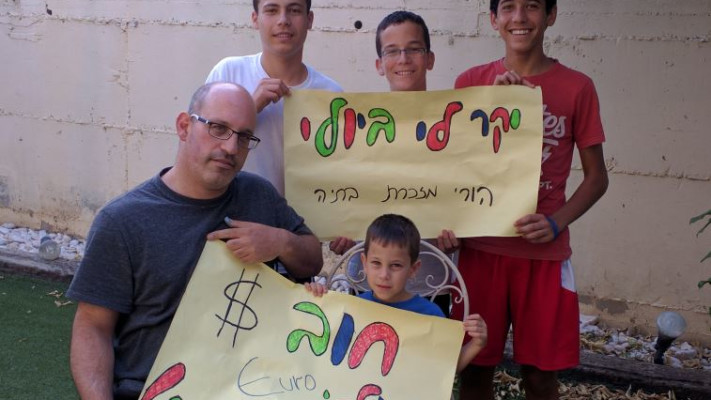 מחאת הקייטנות