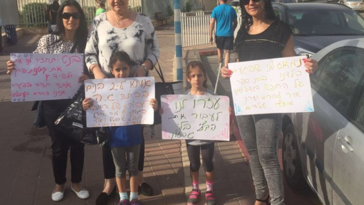 הפגנת ההורים באשדוד. צילום: אושרית אלישע