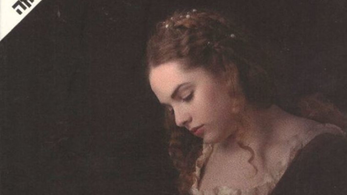 כריכת הספר &quot;אהבתה של גברת רוטשילד&quot;