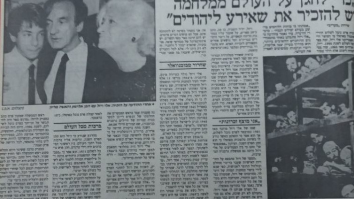 הידיעה במעריב על זכייתו של אלי ויזל בפרס נובל לשלום ב-1986