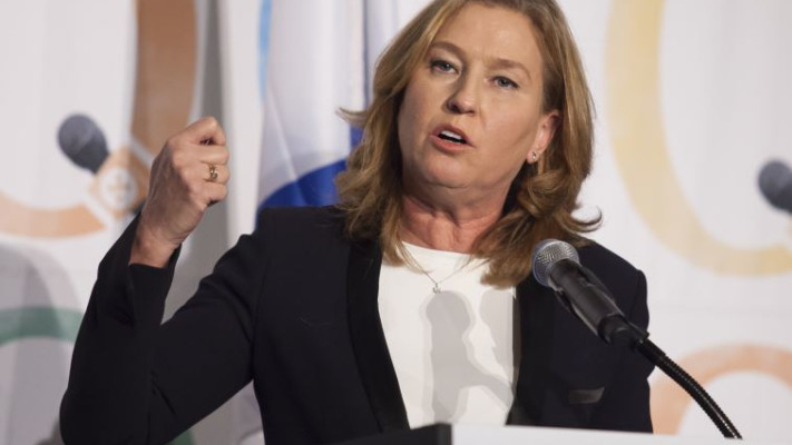 &quot;אנשי הכמעט&quot;, ציפי לבני. צילום: פלאש 90