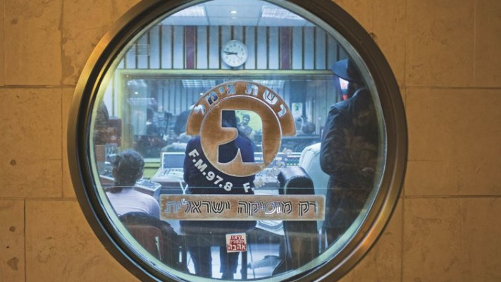 רשת ג'. צילום: יונתן זינדל