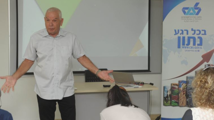 צביקה אמיר, הלשכה המרכזית לסטטיסטיקה