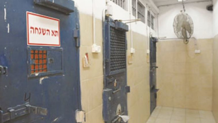 בית כלא, ארכיון