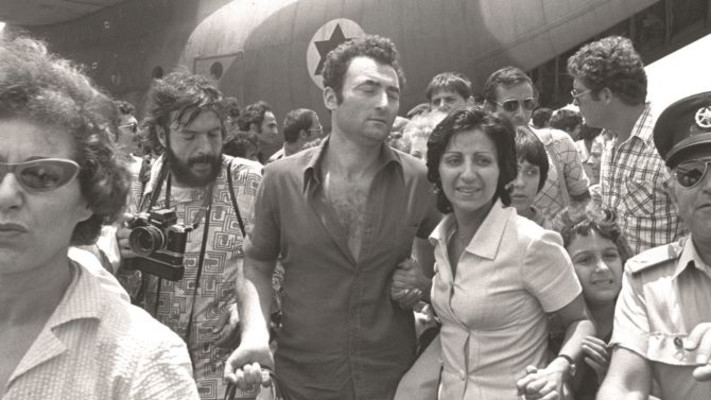 בני הערובה נוחתים בסיום מבצע אנטבה