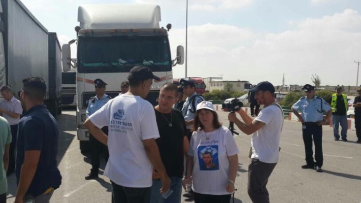 מחאת משפחת שאול בכרם שלום