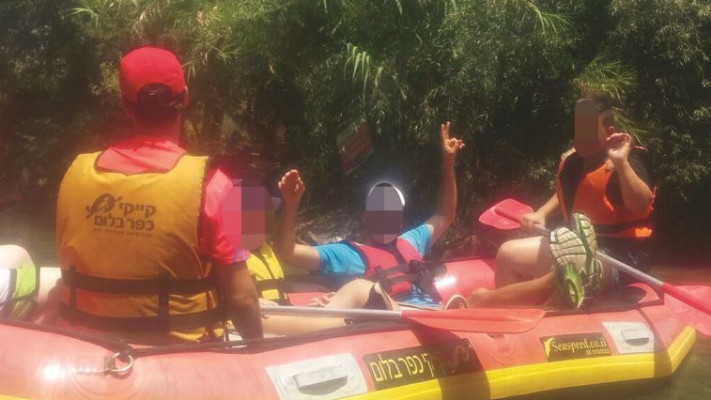 ילדים מבלים במסגרת תכנית "קיץ של ידידות". צילום: הקרן לידידות