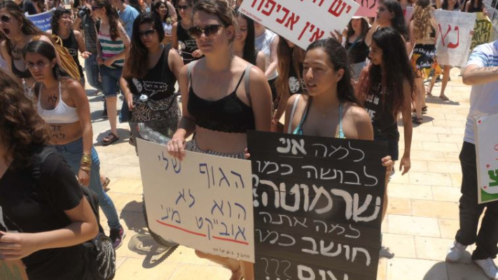 צעדת השרמוטות בתל אביב. צילום: אבשלום ששוני