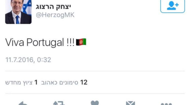 ציוץ הברכה של הרצוג לנבחרת פורטוגל. צילום מסך