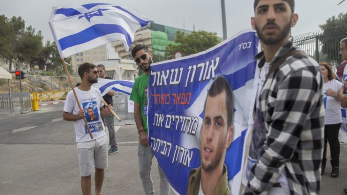 מחאה מחוץ למשרד ראש הממשלה להחזרת אורון שאול