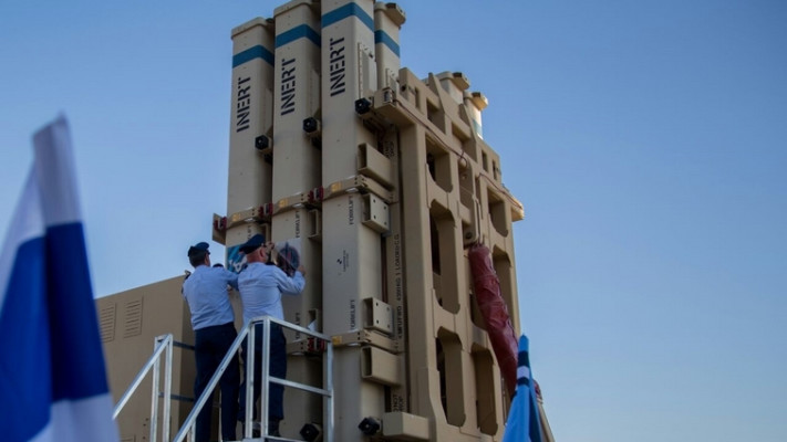 שרביט קסמים. צילום: דובר צה&quot;ל