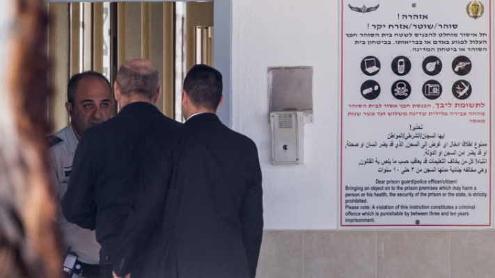 אולמרט בעת כניסתו לכלא