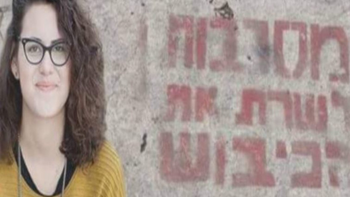 תאיר קמינר במאבק עיקש. צילום: פייסבוק