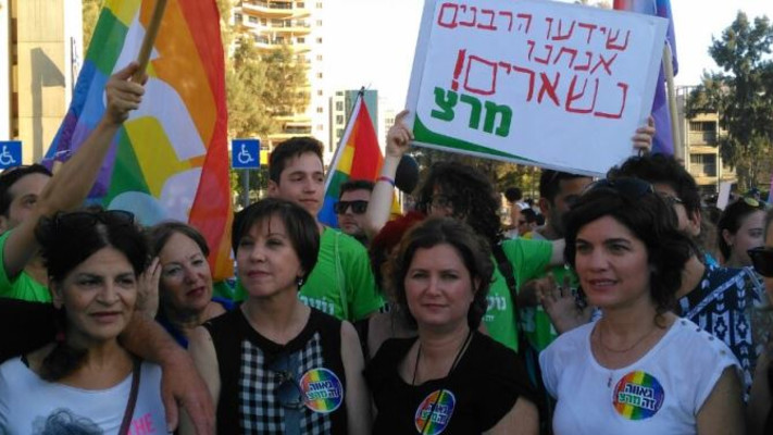 חברי מפלגת מרצ בהפגנה בבאר שבע