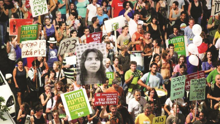 המחאה החברתית. צילום: אריק סולטן