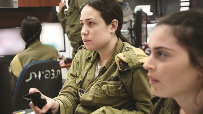 חמ&quot;ל יחידת התצפיתניות, גדוד נשר. צילום: דו&quot;צ