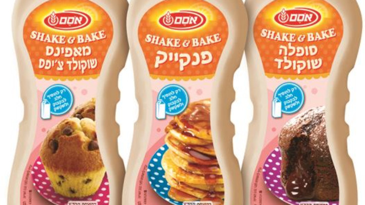  צילום: יח''צ .SHAKE &amp; BAKE