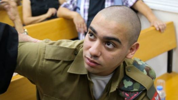 אלאור עזריה בבית המשפט 