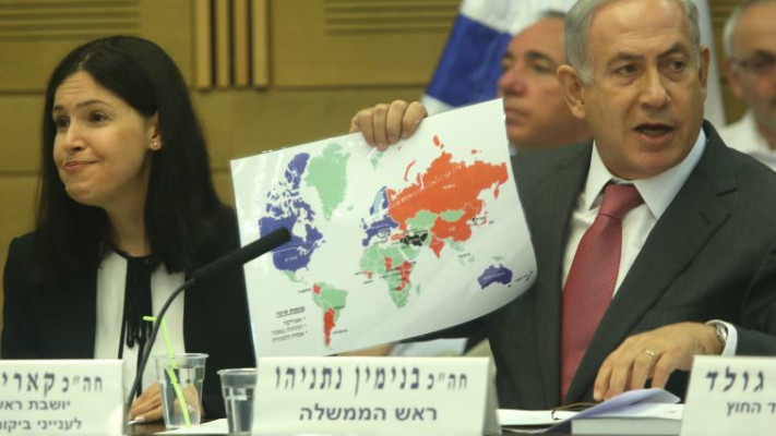 נתניהו בוועדה לביקורת המדינה, צילום: מרק ישראל סלם