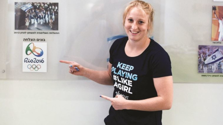 אילנה קרטיש. צילום: עמית שיסל