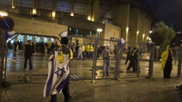 הגיעו עד למארקה הספרדי. אוהדי בית"ר ירושלים. צילום מסך