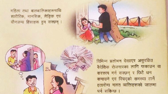 חוברת שמסבירה להורים מה קורה עם בנותיהם לאחר שהמתווך לוקח אותן 