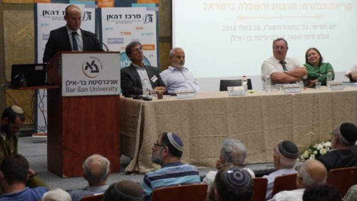 נפתלי בנט וארז ביטון, היום בבר אילן