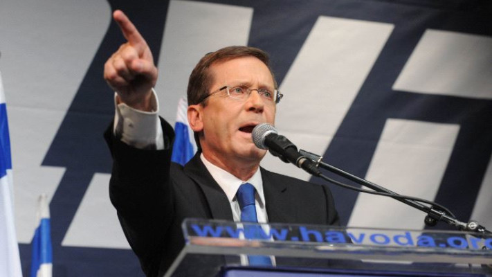 הרצוג בוועידת העבודה האחרונה. צילום: אבשלום ששוני