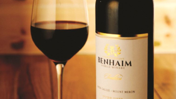 יין מהיקב. צילום: יח&quot;צ