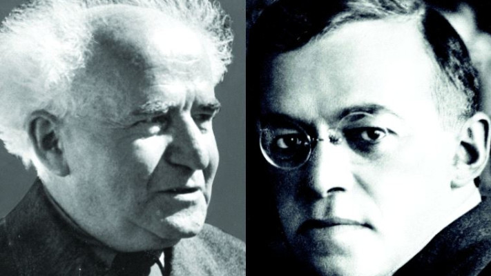 זאב ז'בוטינסקי, דוד בן גוריון