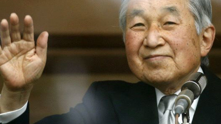 קיסר יפן, אקיהיטו