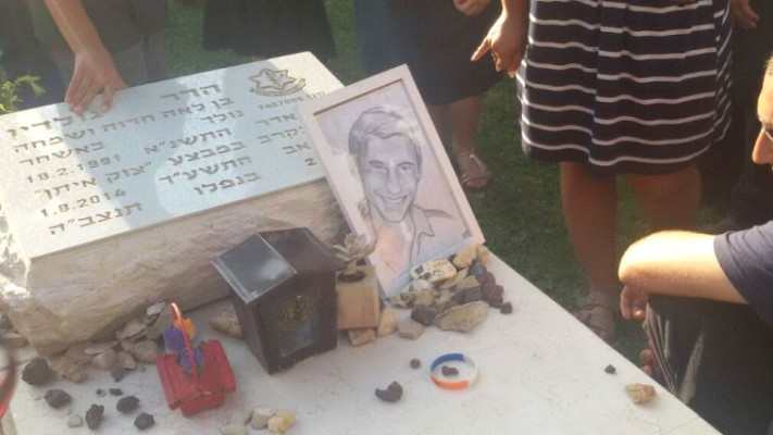 אזכרה שנתיים למותו של הדר גולדין ז&quot;ל 