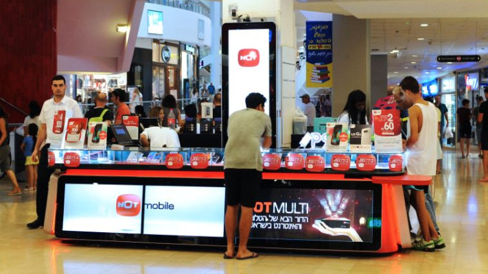 הוט מובייל, ארכיון