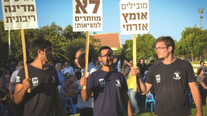 הפגנת תמיכה בחקלאי החשוד מבית אלעזרי. צילום: אבי דישי, פלאש 90