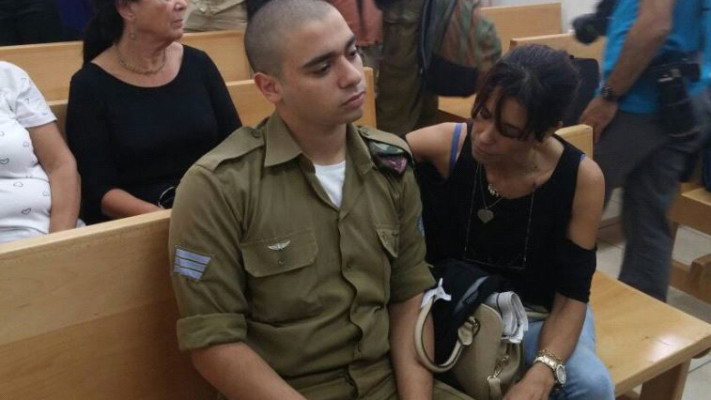 אלאור אזריה, צילום: נועם אמיר