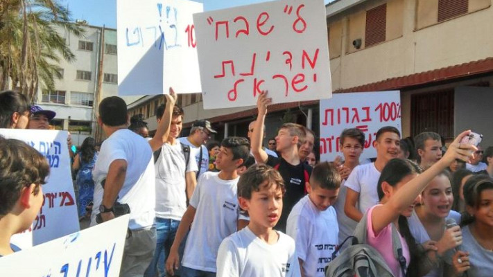 מסרבים לקבל את ההחלטה. צילום: עפר לבנת