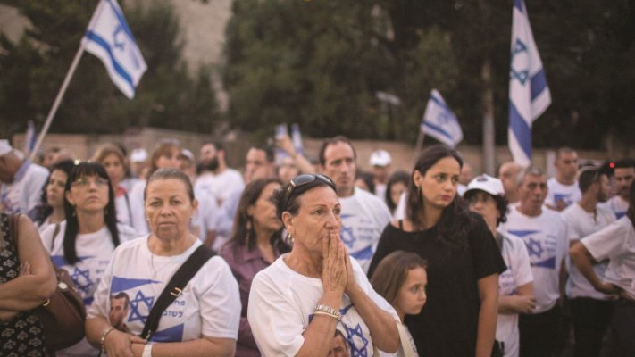 מחאה למען החזרת גופת אורון שאול
