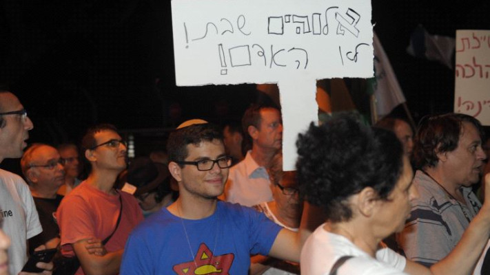 בלט בין המפגינים. צילום: אבשלום ששוני