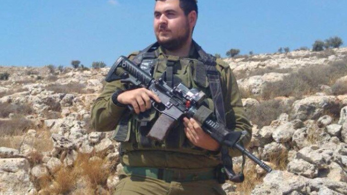 סמל נועם טובול. צילום: דובר צה&quot;ל