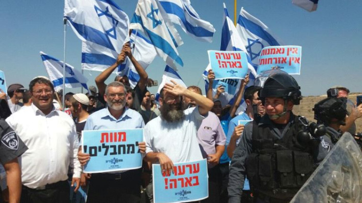 &quot;עוצמה לישראל&quot;. קרדיט: אלבום פרטי