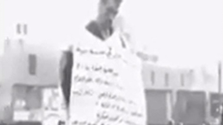 תיעוד הוצאתו להורג של אלי כהן שהופץ השבוע. צילום מסך