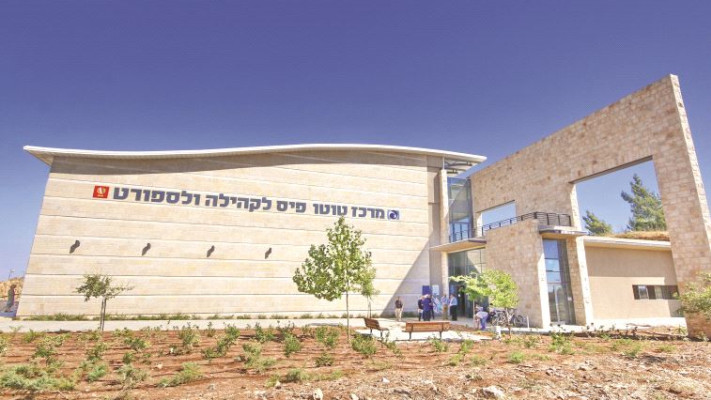 מרכז פיס טוטו במועצה המקומית הר אדר. צילום: איקי מימון