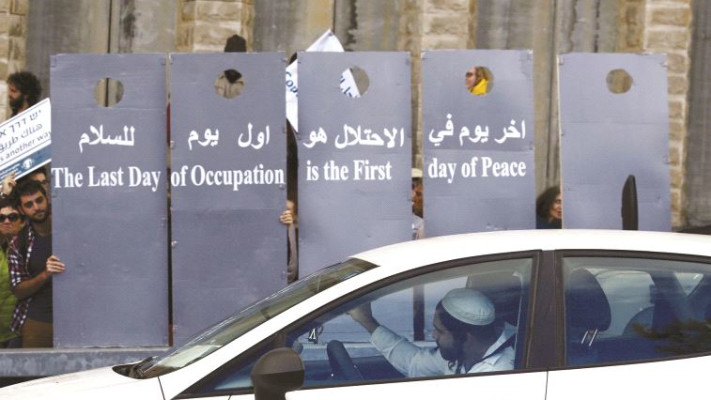 הפגנת שמאל בירושלים, ארכיון. צילום: רויטרס