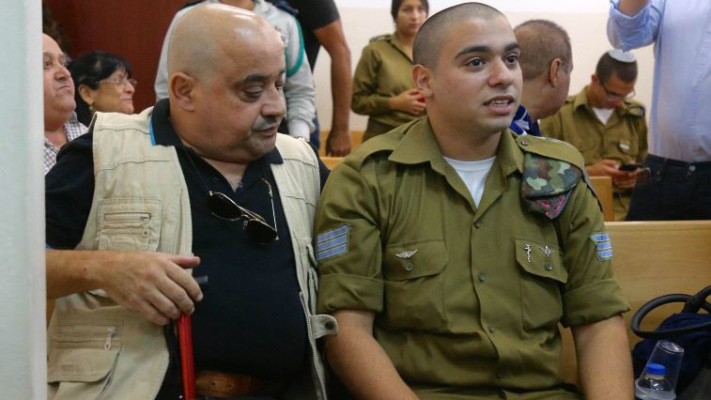 אלאור וצ'רלי אזריה. צילום: אבשלום ששוני