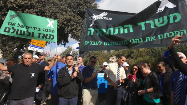 הפגנת נהגי אגד. צילום ארכיון: אבשלום ששוני