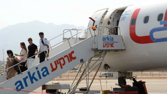 ארקיע. קרדיט: יוסי זליגר, פלאש 90 