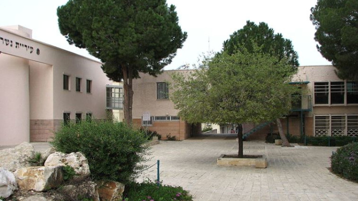 עיריית נשר. ספגה ביקורת קשה. צילום: ויקיפדיה