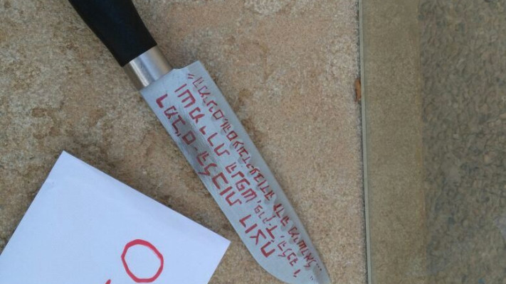 הסכין בבית הכנסת. צילום: יוסי כהן