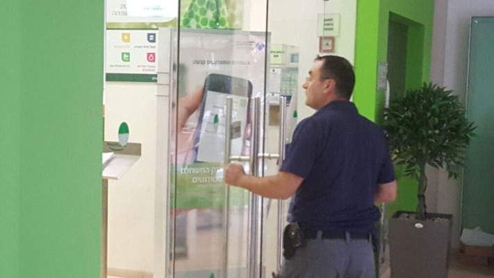 זירת האירוע בהוד השרון. צילום: אלון חכמון